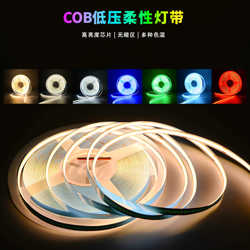 LED travel light strip