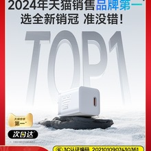 【国家3C认证】倍思小酷mini适用苹果16Pro充电器16Promax苹果充