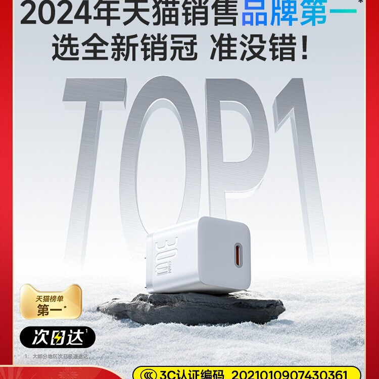 [National 3C Certification] Baseus Mini Is Suitable for Apple 16Pro Charger 16Promax Apple Charger