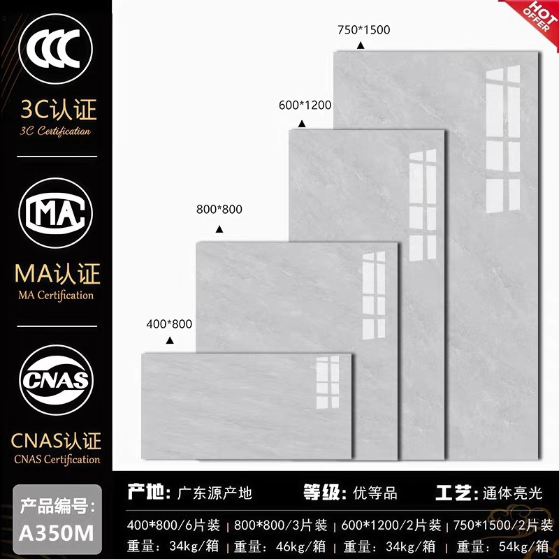 SKU: A350M [Fabricado em Guangdong + Amostra Grátis + Compensação por Danos + Tamanhos Combinados para Mãe e Filho] / 750X1500