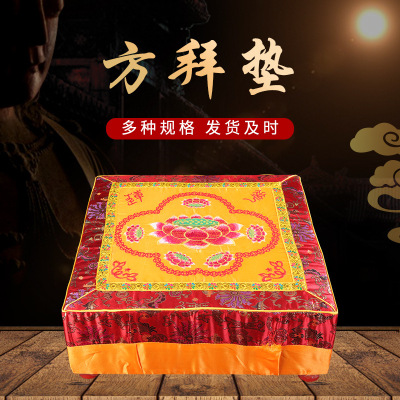 Futon Worship mat Buddha household square thickening Play cushion Buddha Hassock Kotow Worship mat wholesale