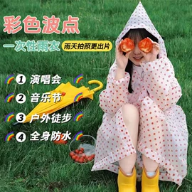 连体雨衣/披;一次性鞋套;一次性手套