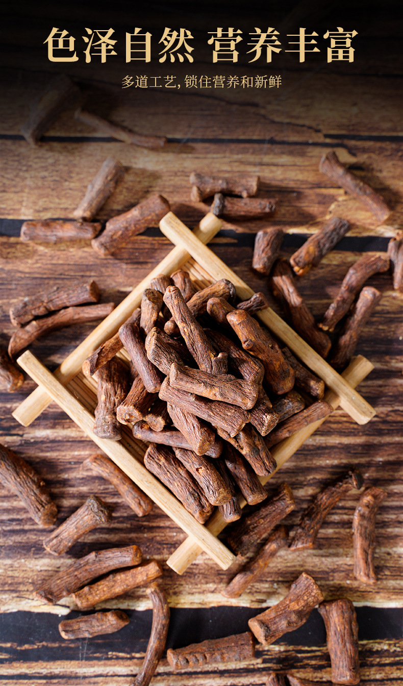 Dried Dandelion Root 100g Pugongying Gen Herbal Tea Loose Cut Changbai Mountain key features
