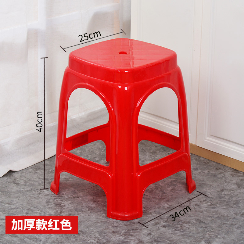 家用登高凳子方圆凳40cm45cm高熟胶方凳板凳熟胶大号朔料熟料便携|undefined