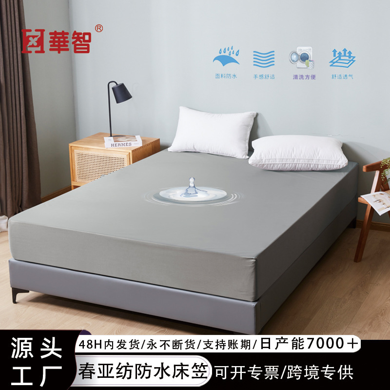 Foreign Trade Amazon Pure Color Mattress Protector Bed Cover Bed Cover Chunya Spinning Baby Urine Barrier Sweat Waterproof Bed Sheet Cover
