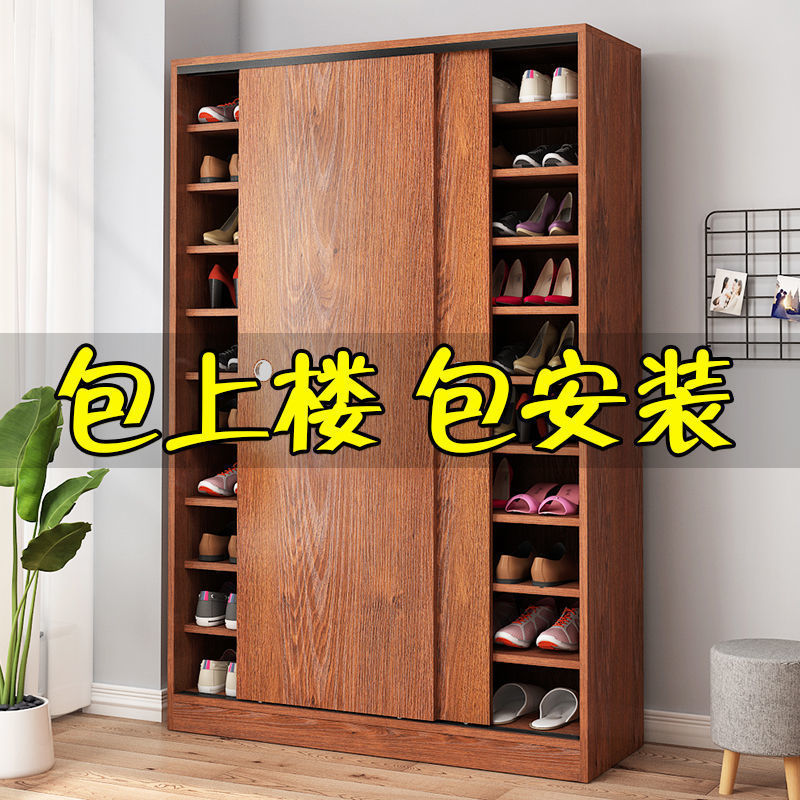 靴キャビネット引き戸多層大容量ホームドア木製経済的なシンプルな玄関キャビネット靴ラック収納キャビネット|undefined