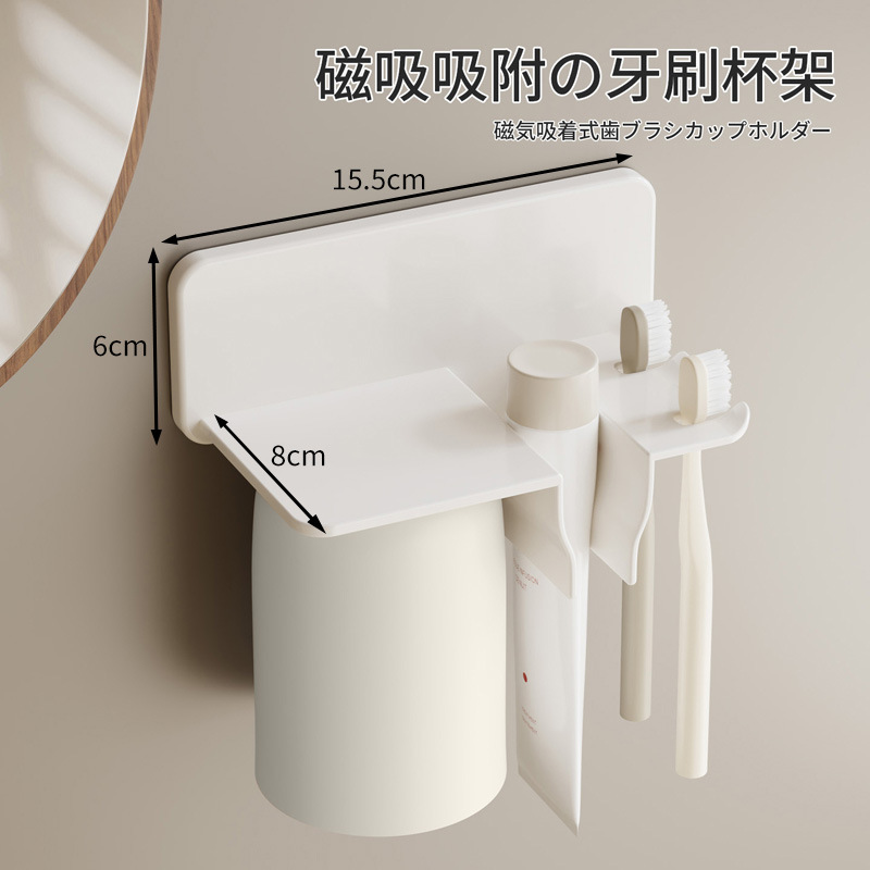 Portacepillos y Vasos de Pared de Plástico ABS Magnético Sin Perforación para Baño