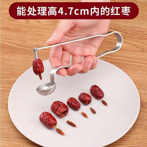 Red date corer, stainless steel jujube corer, household tool, jujube extractor, jujube core cherry pump, hand pressure corer