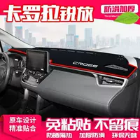 Подходит для Toyota Corolla Ruiyang, светозащитный коврик для центральной консоли, приборная панель, теплоизоляционный солнцезащитный коврик, модифицированные декоративные автомобильные принадлежности