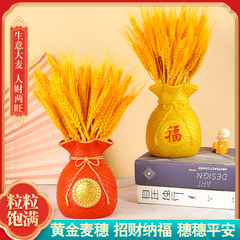 Golden wheat ear dried flower decoration, opening grand wheat flower bouquet, relocation red fruit wealth fruit, display props, living room simulation gold