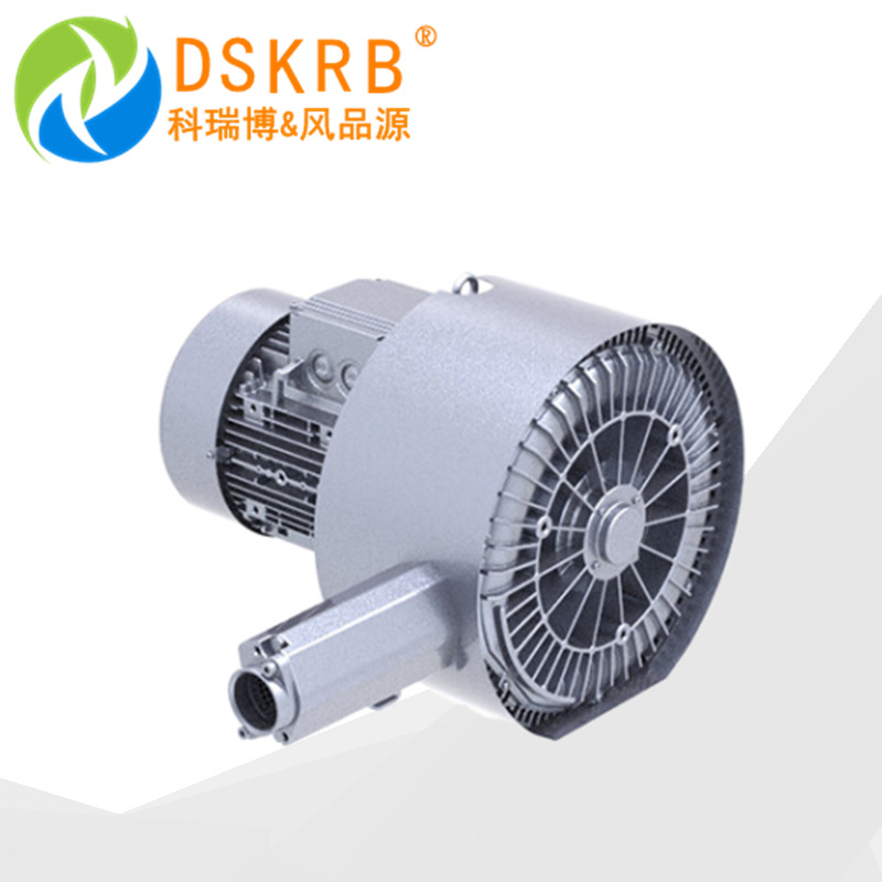 厂家现货2NB320H26 0.85kw小型双叶轮高压风机低噪音铝合金鼓风机