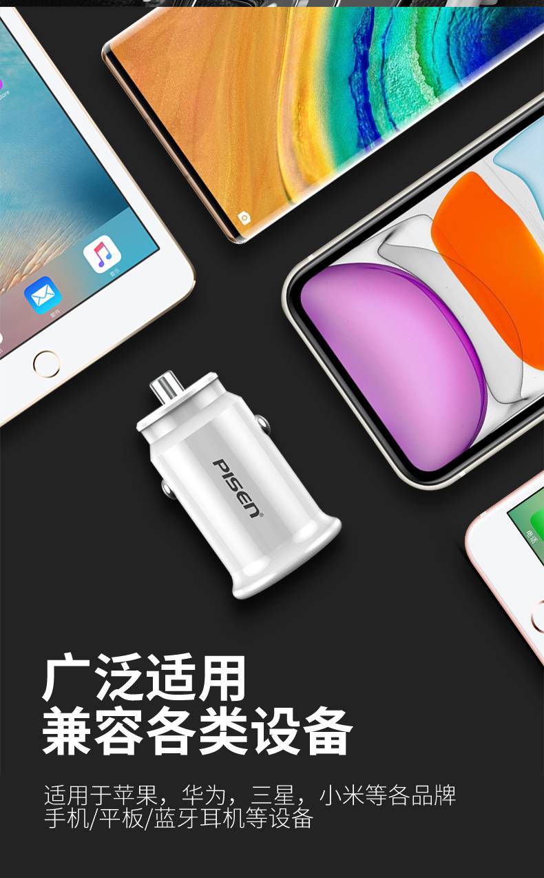 Pinsheng 30W dual-port PD fast car charger for Apple 15 iPhone14 mini universal car charger wholesale