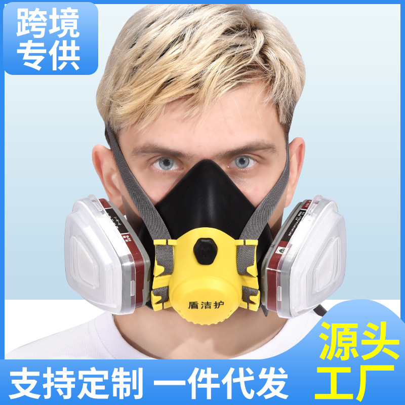 防毒面具口罩喷漆防粉尘油漆专用自吸过滤式半面罩防工业粉尘防尘