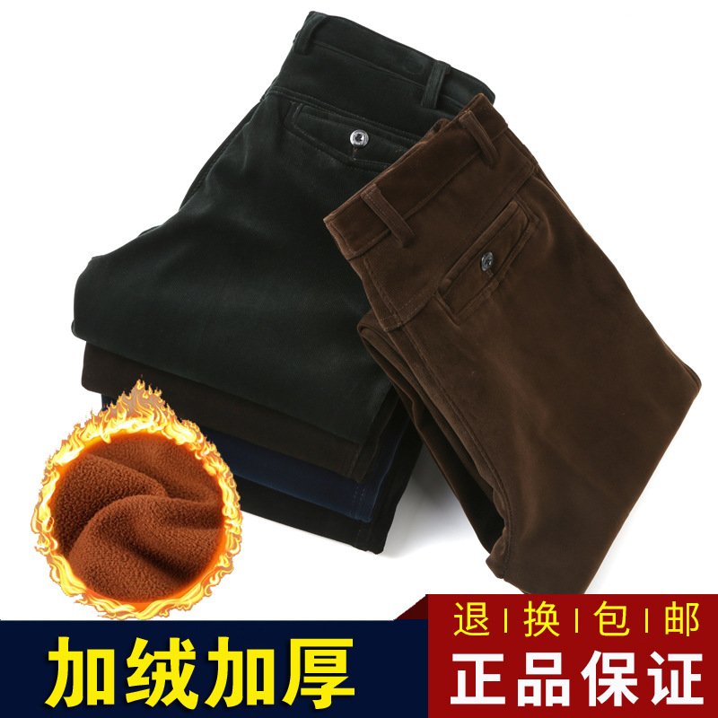 Pantalones casuales de primavera, Otoño e Invierno para hombres de mediana edad pantalones de pana elásticos pantalones de papá engrosados forrados de pana suelta