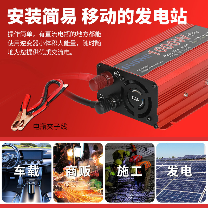 Inversor de coche directo de fábrica 220v convertidor de batería de alta potencia de coche de onda sinusoidal pura 12 v24 voltios