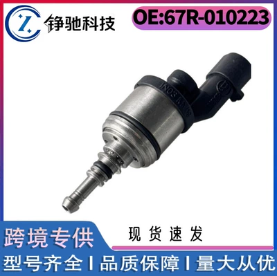 LPG CNG109SQ99020002G10R-000041 67R-010223 is suitable for natural gas injectors