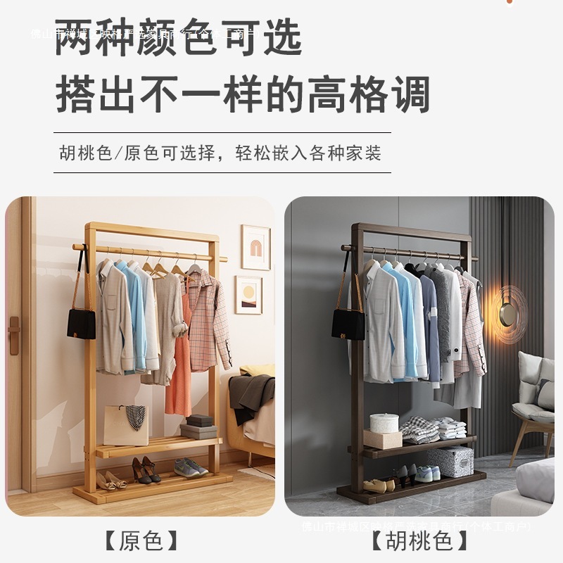 移动挂衣架楠竹立式落地卧室衣帽架客厅非实木新中式民宿置衣架子|undefined