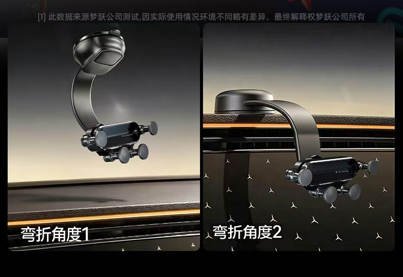 Car Mobile Phone Holder 2025 New Model Navigation Car Magnetic Super Strong Vacuum Suction Cup Car Dashboard Support Bracket
