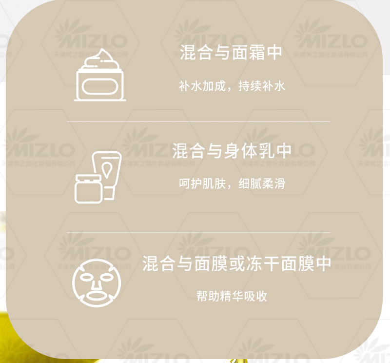 天津美之路润养兰花油 无水面部润泽保湿精华油按需定制OEM代加工