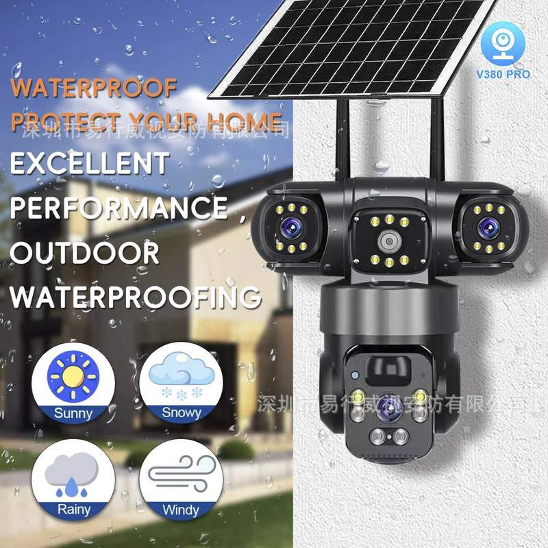 国境を越えて太陽エネルギー4G屋外防水ボール機のhd監視は、携帯電話の遠隔視聴プローブを配線する必要がない|undefined