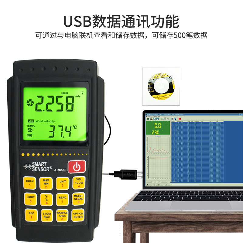 希玛分体式风量测试仪热敏式数字风速测量仪手持叶轮风速计AR856