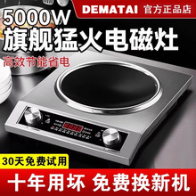 �I��2025�¿��I2025�¿��늴Št����5000w���ʌ��ó����