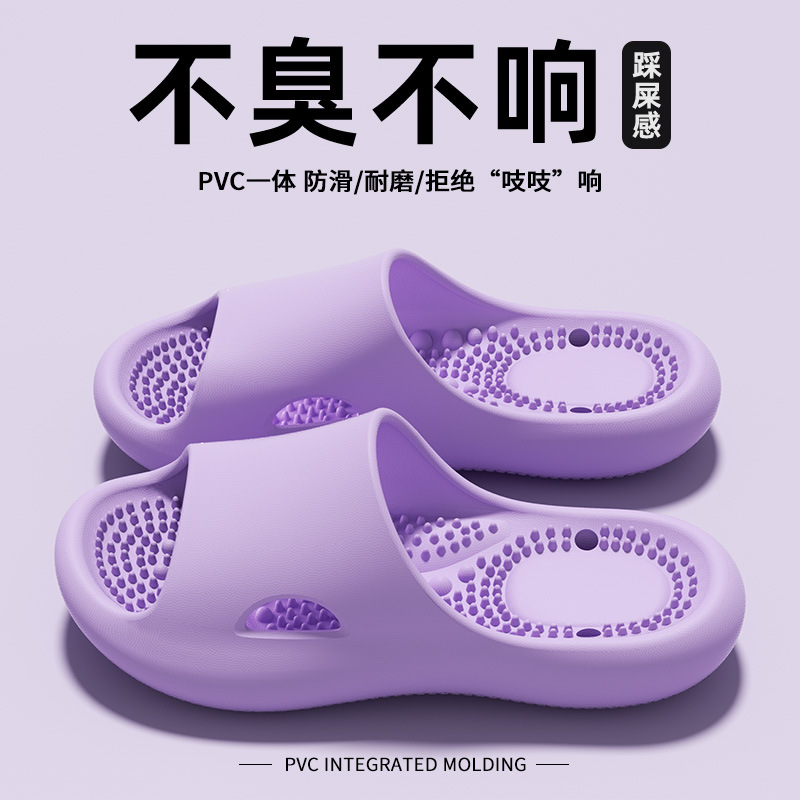 新款全掌按摩拖鞋2026新款足弓支撑久穿不累浴室漏水防滑男凉拖