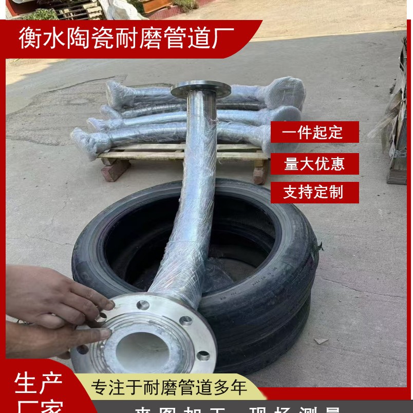 衬整体陶瓷耐磨弯管锂电行业陶瓷铠装耐磨管不锈钢陶瓷环弯头