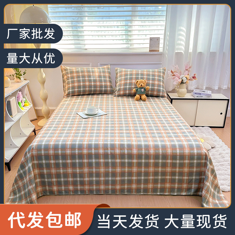 Double Bed Home Use Bed Sheets Wholesale Single Piece Washed Cotton Sheet. Brushed Cotton Bed Sheet for Female Student Dormitory