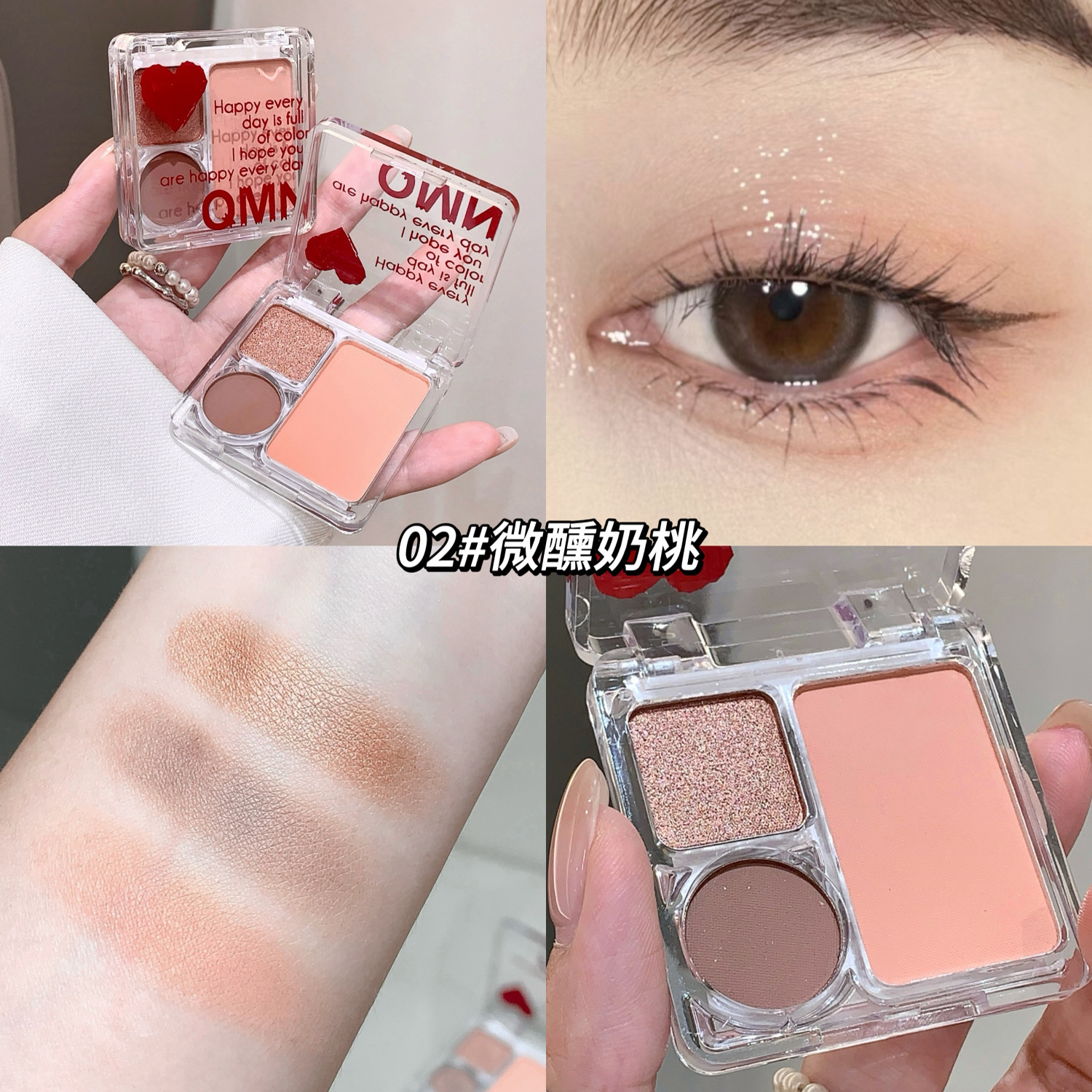 QMN Sweetheart Yunsha Sombra de ojos Sombra de ojos de tres colores Sombra de ojos de color tierra mate nacarado Color desnudo Maquillaje diario