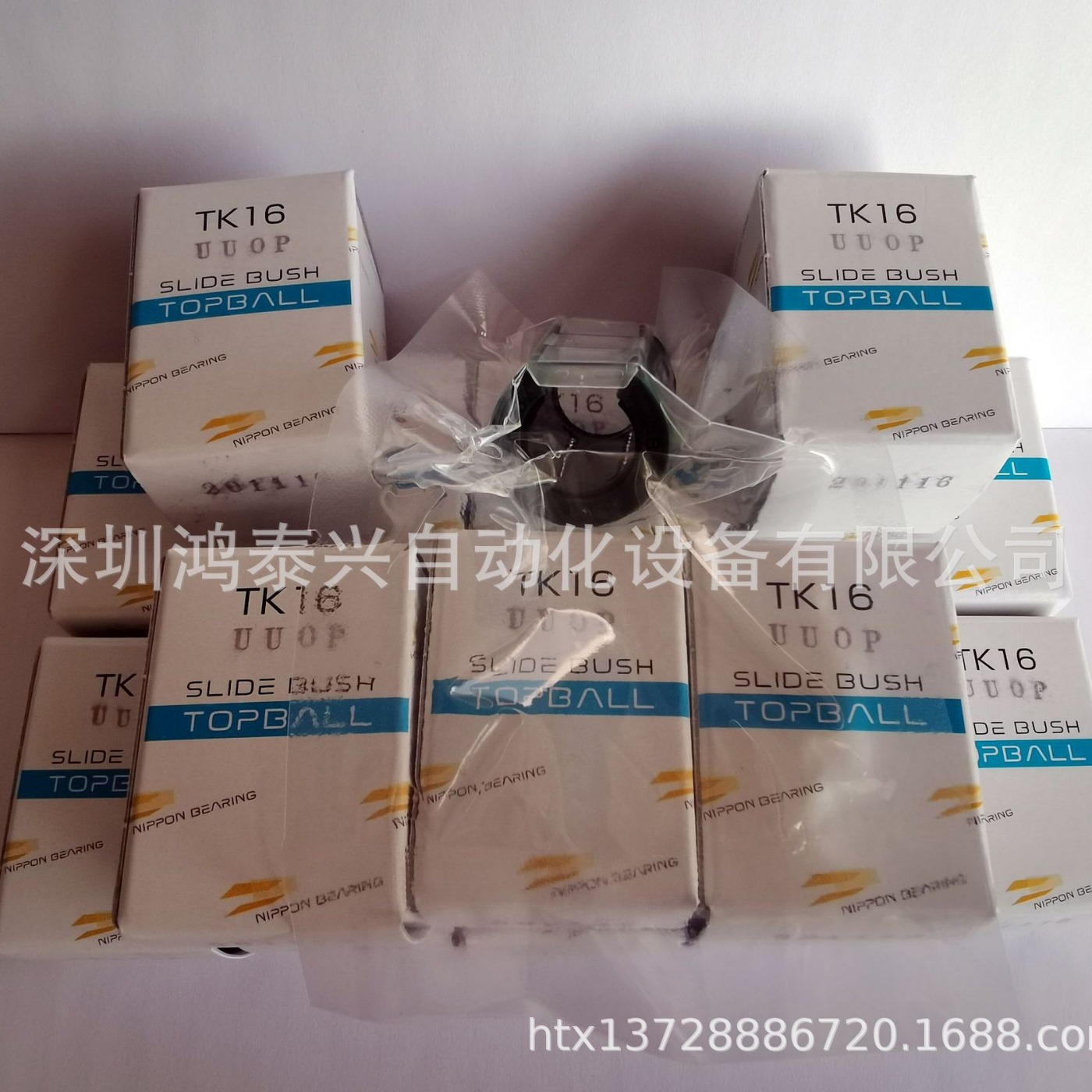 日本NB自调心开口式直线轴承TK16UU-OP