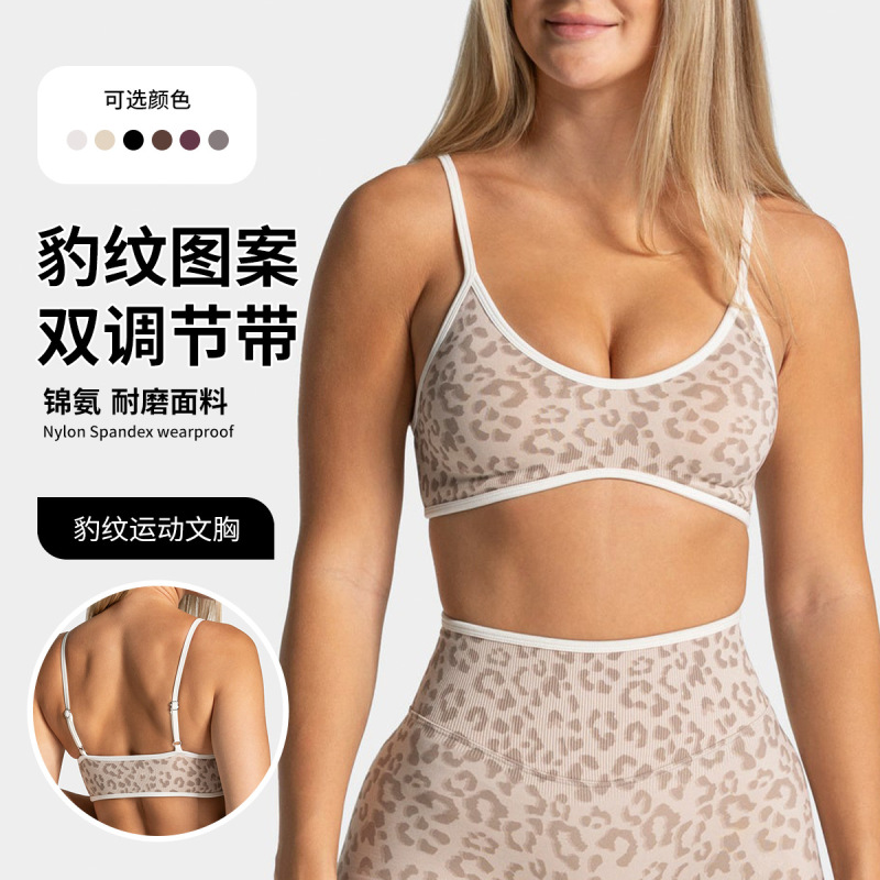 High-Elastic Sports Bra, Fitness Training Leopard Print Sports Bra, Women's Shock-Proof, Anti-Sagging, Push-Up Yoga Sports Top High-Elastic Sports Bra, Fitness Training Leopard Print Sports Bra, Women's Shock-Proof, Anti-Sagging, Push-Up Yoga Sports Top