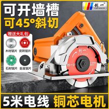 调速切割机家用小型木工手提瓷砖石材金属开槽云石机电锯工厂外贸