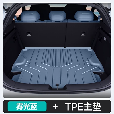 Suitable for Deep Blue S05 Trunk Mat - dark-blue-s05-upgraded-tpe-matte-blue-trunk-main-pad-dark-blue-s05