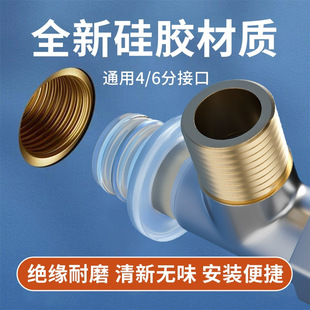 No raw material with rubber pad 4 points 6 points faucet triangle valve leak-proof rubber pad sealing ring ppr inner plug substitute