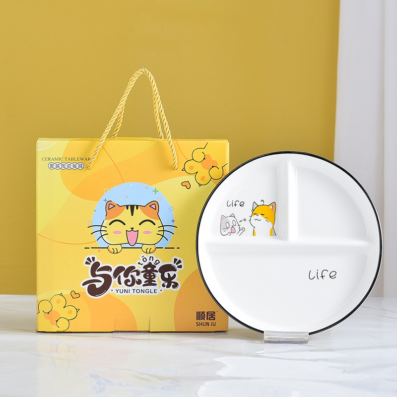 Cartoon Split Dinner Plate Household Ceramic Breakfast Plate Fat-reducing Three-compartment Dinner Plate Gift Set Promotional Gifts
