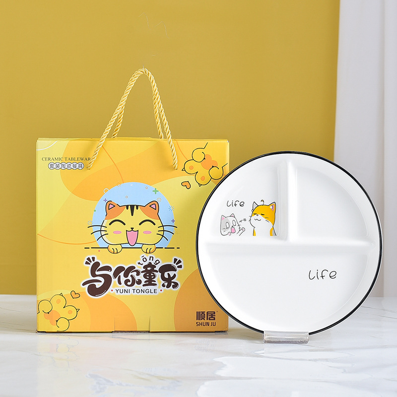 Cartoon Split Dinner Plate Household Ceramic Breakfast Plate Fat-reducing Three-compartment Dinner Plate Gift Set Promotional Gifts