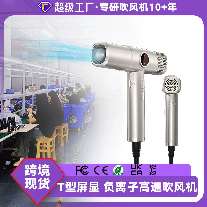 跨境高速吹风机恒温电吹风大风力负离子冷热风无刷发廊吹风机批发