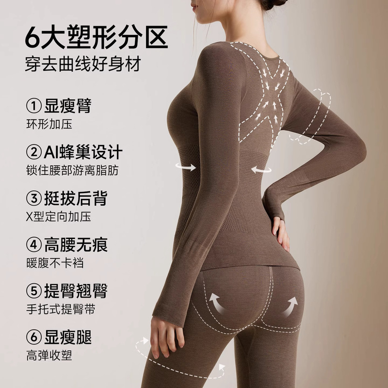 Women's Thermal Underwear for Autumn and Winter, Long-Sleeved, Tummy Control, Butt-Lifting, Wool Thermal Tops and Bottoms Set