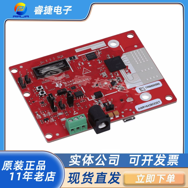AWR1642BOOST AWR1642 Оценочная плата автомобильного радарного датчика от 76 до 81 ГГц TI оригинал