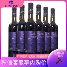 通天蜜誉利口山葡萄酒15度红酒国产通化美酒葡萄白兰地750ml装