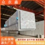 蒸煮高压蒸汽式果干灭菌柜