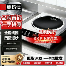 炊事设备;休闲食品加工;食品杀菌设备