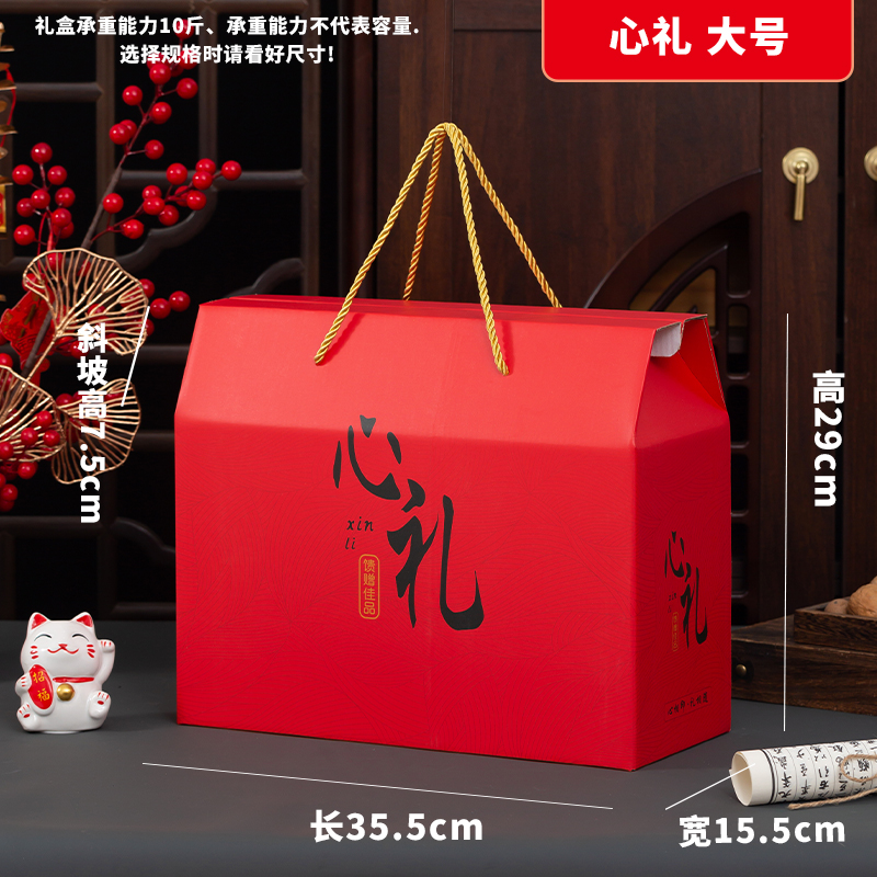 2025 Año de la Serpiente Festival de Primavera Caja de regalo Caja de embalaje Caja vacía Caja de regalo portátil Personalizada LOGO impreso universal