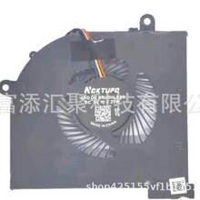 适用于微星 MSI GS65 GS65VR P65 MS-16Q2 16Q1 16Q3 8RF 风扇