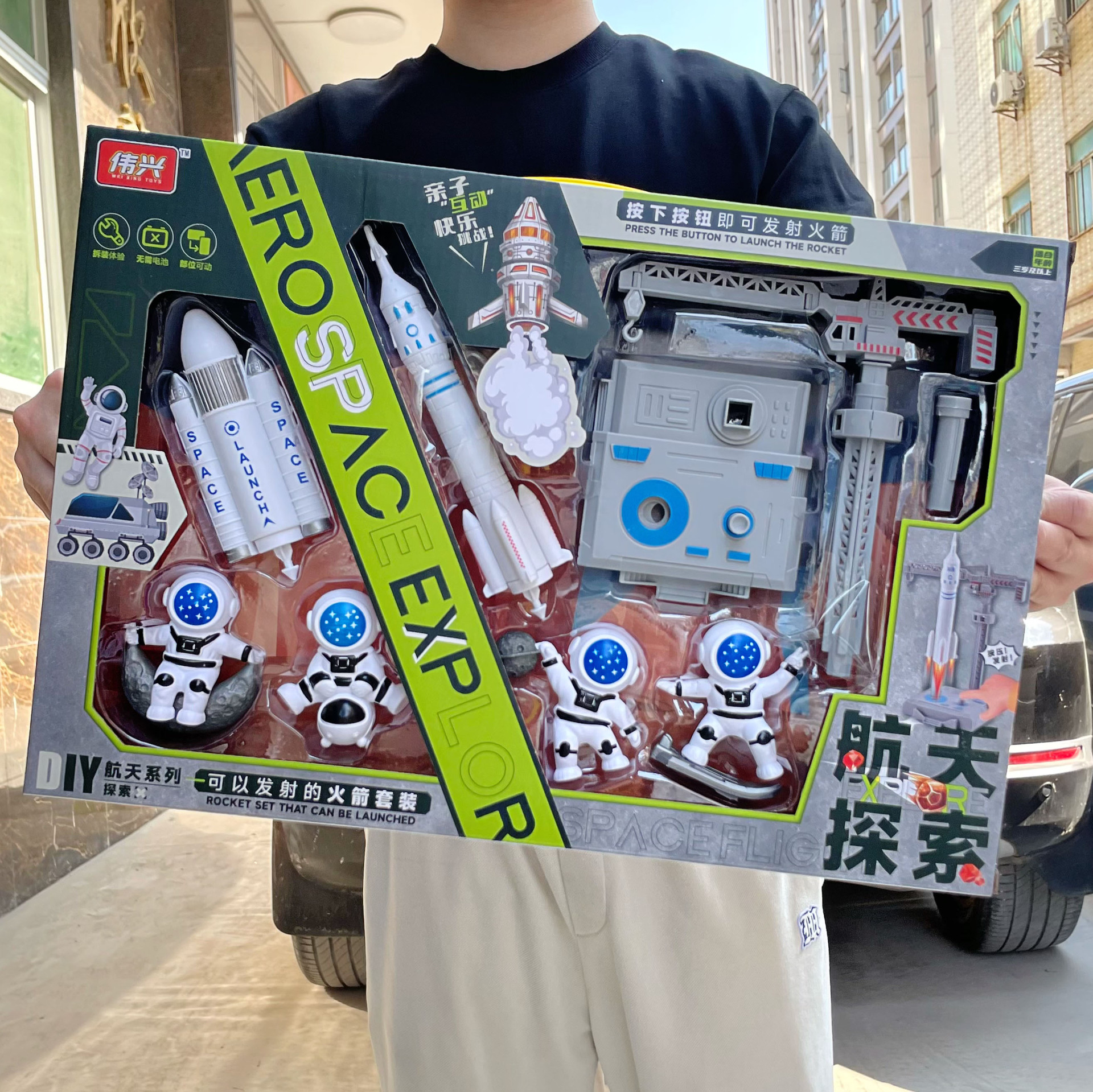 Niños astronautas cohetes modelo de aviación juguetes conjunto de instituciones de capacitación matrícula caja de regalo al por mayor image 3