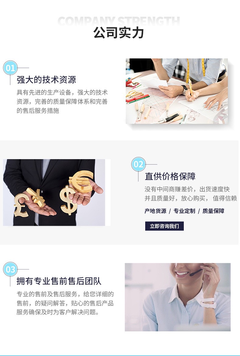 中慧用图公司实力3