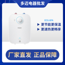 ��������С��������ʽС�͵���ˮ��������ˮʽ����ˮ��5��EC6.6FA