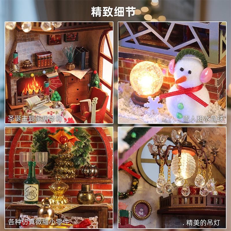 クロスボーダー DIY キャビン手組み立てミニチュアハウス聖夜暖かい部屋シーンモデルおもちゃクリスマスクリエイティブギフト|undefined