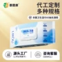 杀菌擦拭清洁温和湿巾纸